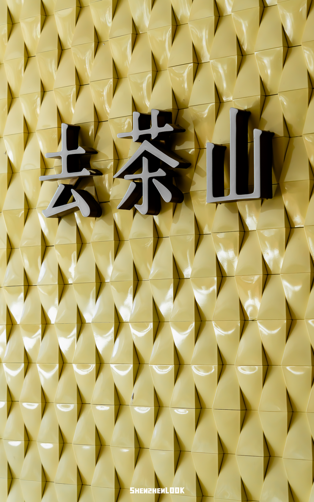 “这可能是深圳最热闹的周末，攻略准备好了”