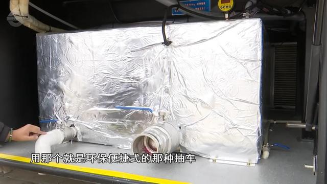 车载移动厕所来了！观鸥季不再“如厕难”