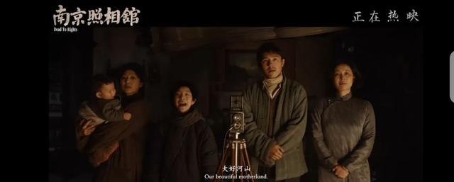 台学者为看《南京照相馆》两岸奔波