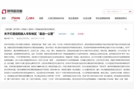 人民建议丨期盼重视国道建设发展区域经济 信阳：已制定工作计划图片