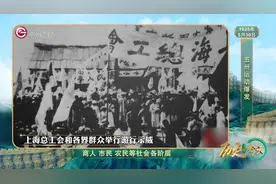 历史上的今天丨五卅运动爆发图片