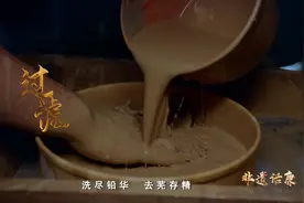 非遗话廉丨普宁贵政山茶叶陶罐：匠心筑器 廉心守正图片