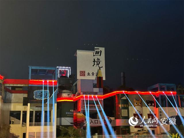 第三届“520”安徽文旅惠民消费季走进安庆大观区