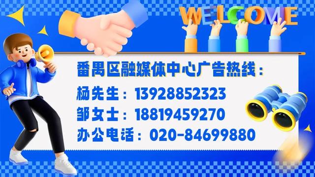 番禺区龙湾涌：落羽杉染金霞 水岸冬韵入画来