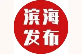 微信紧急提醒！图片