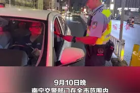 严查酒驾、醉驾、不戴头盔！南宁交警开展夜查行动图片