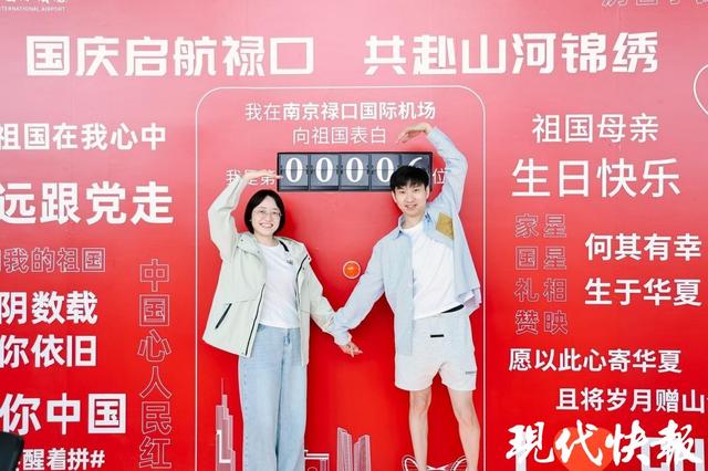 听民乐、做香囊……江苏文旅国庆推广活动举行
