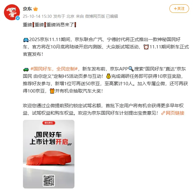南京德基广场为年消费20万的会员设置专属厕所，“厕所也有头等舱了”