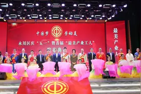 永川区庆“五一”暨2024年“惠工课堂”展演举行图片