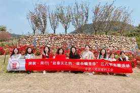 赴春天之约，绽建筑女职工巾帼芳华图片