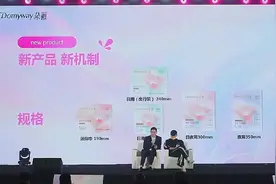 黄子韬卫生巾上线，半小时爆卖45万单图片