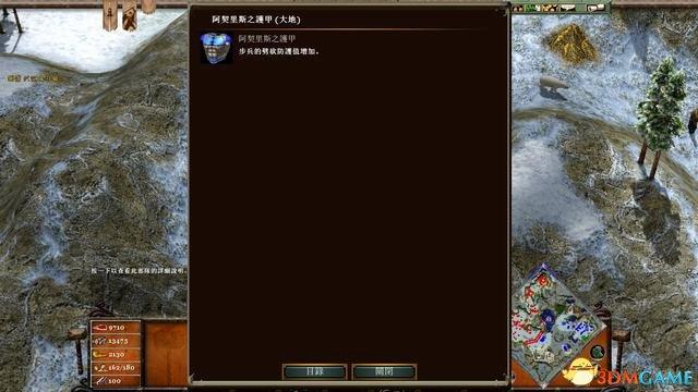 《神话时代：重述版》全战役流程攻略 希腊北欧亚特兰蒂斯战役攻略