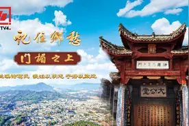 文化中国行丨兰溪诸葛氏：淡泊以明志 宁静以致远图片