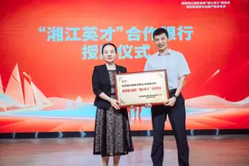 激活人才自变量，赋能发展高质量，长沙银行持续助力湘江新区人才生态建设图片
