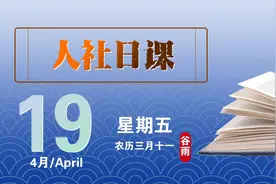 【人社日课·说卡】4月19日 社保卡状态为封存，该如何处理？图片