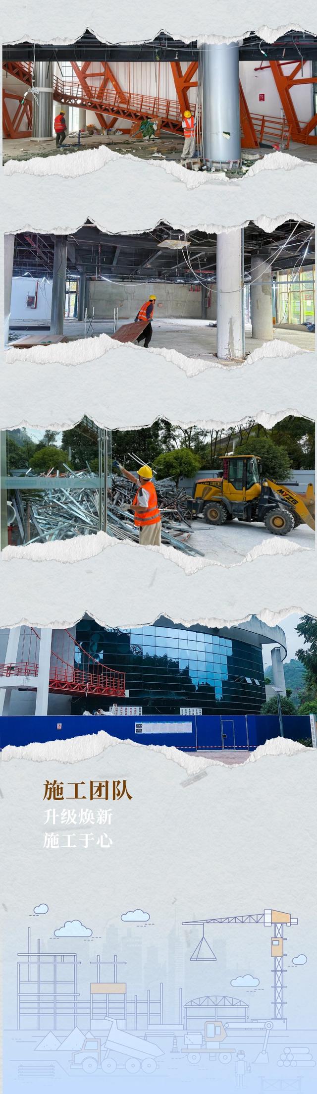 贵州省坝陵河桥梁博物馆正在“变身”中！全新体验敬请期待~