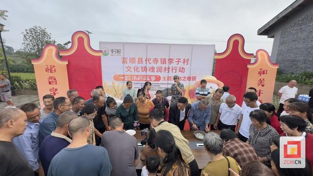 文化铸魂润村