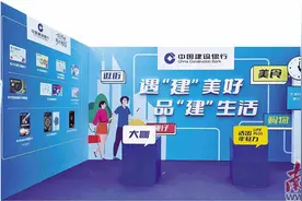 金融赋能，让潮流交织烟火气图片