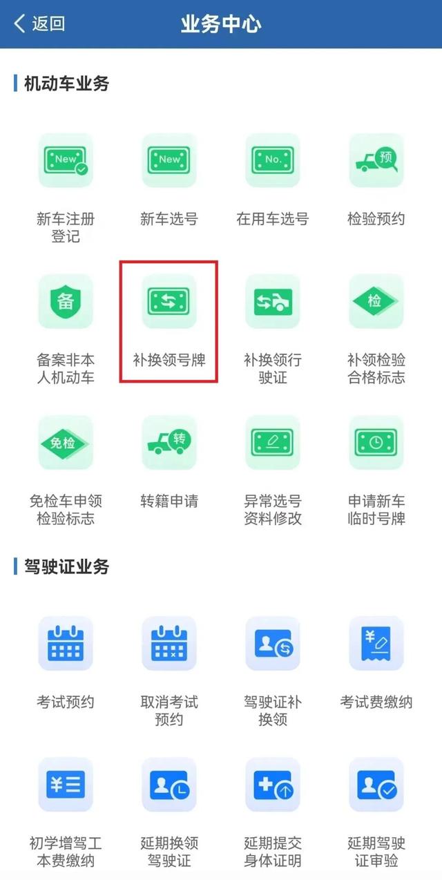 “水上公路”再现，云南交警提醒