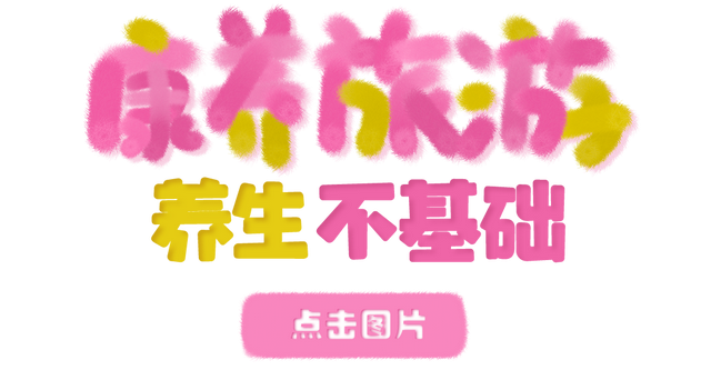 三亚，热乎着呢～