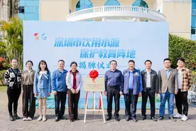 “红领巾”护水源，深圳饮用水源保护实践教育阵地持续扩容图片