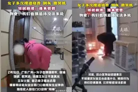 女子多次楼道烧香倒灰撒冥纸，物业一句“没法多说”就算了？图片