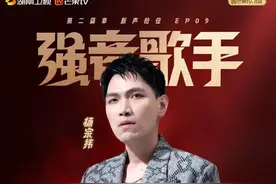 全新强音杨宗纬加盟，《下一战歌手》八位新声冲击决战阶段席位图片