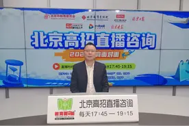 北京服装学院：时尚北服 梦想启航图片