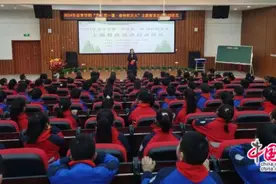 乐山市中区“开学第一课·森林防灭火”主题教育活动在嘉州学校启动图片