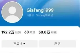 网红“教育专家”赵菊英账号被封禁，此前因霸凌式教育引争议图片