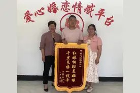 孟州大定街道：公益红娘架起联谊鹊桥图片