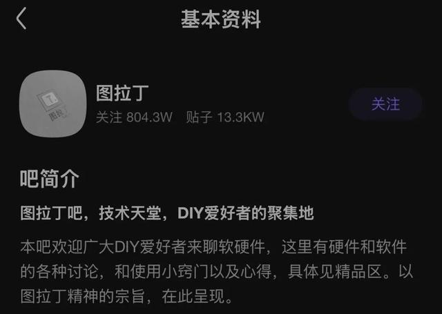 10年后，“大耳朵图图吧”终于物归原主。