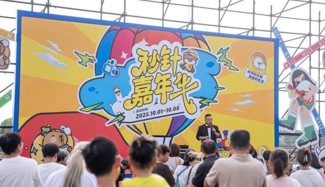 挤进全市“吃喝玩乐榜”TOP5！这个长假，崇明这个文创园区又火了