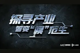 大模型落地办公场景，一键生成PPT，AI重构打工日常图片