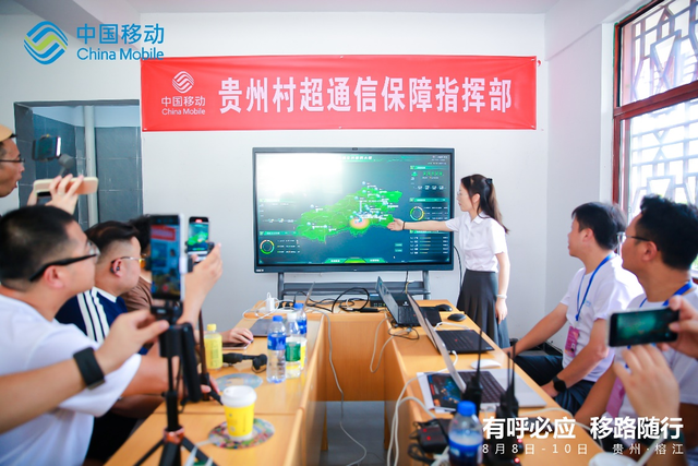 有呼必应 “移”路随行 中国移动数智力量：通信保障抗洪峰 5G-A智耀村超