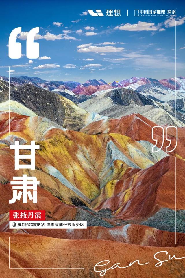 是时候，解锁新地图了！