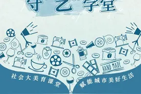 崇明这堂免费摄影课，等你来报名！图片
