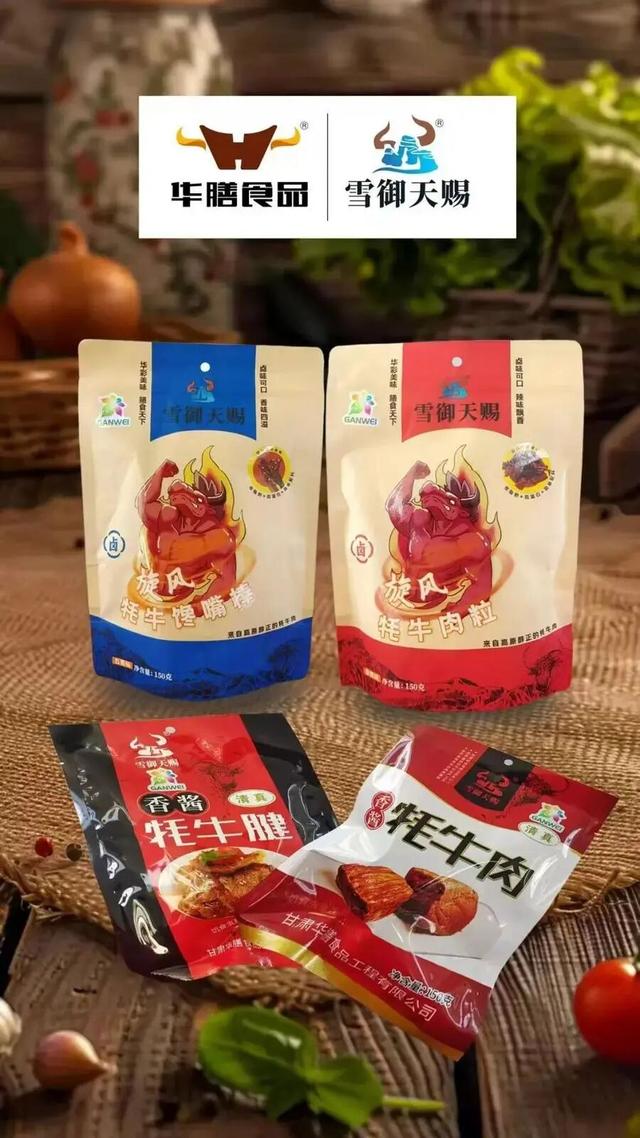 金昌特色旅游商品荣获2银3铜，全省名列前茅