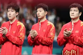 中国第32金！国乒连续五届奥运会夺得男团桂冠，马龙加冕“六金王”图片