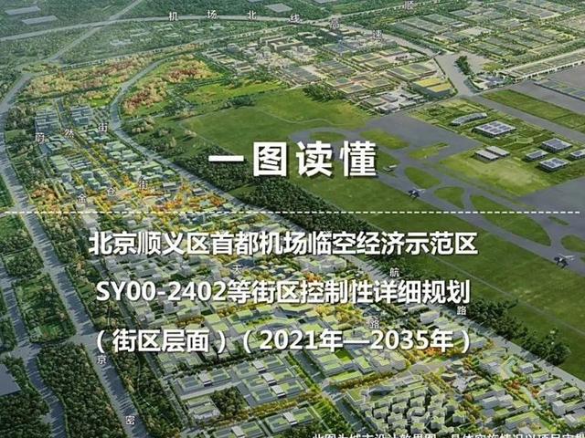 北京号最精彩 | 新鲜出炉！市属公园八月看展全攻略来了