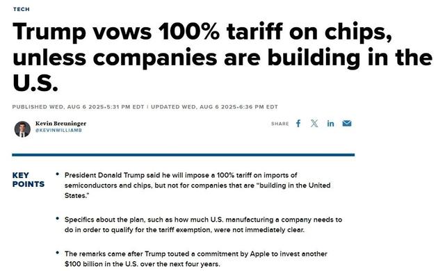 突发！特朗普威胁“300%关税”→