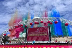 新疆和布克赛尔蒙古自治县举办成立70周年庆祝大会图片
