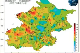 北京二海坨刮出12级阵风，明日风力减弱、气温回升图片
