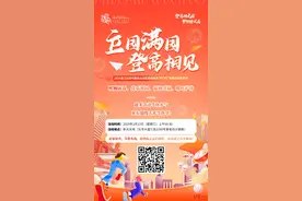 元宵节正式开跑！成都温江这项“垂直马拉松”期待你参与……图片