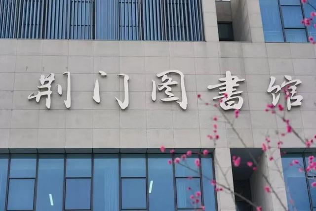 收藏！国庆8天乐，荆门这份超全游玩指南承包你的假期！