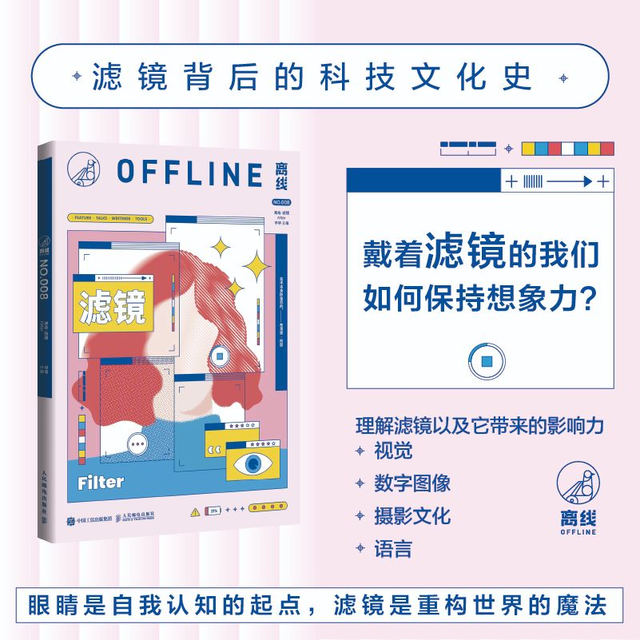这个周末，打开秋天的最佳方式→