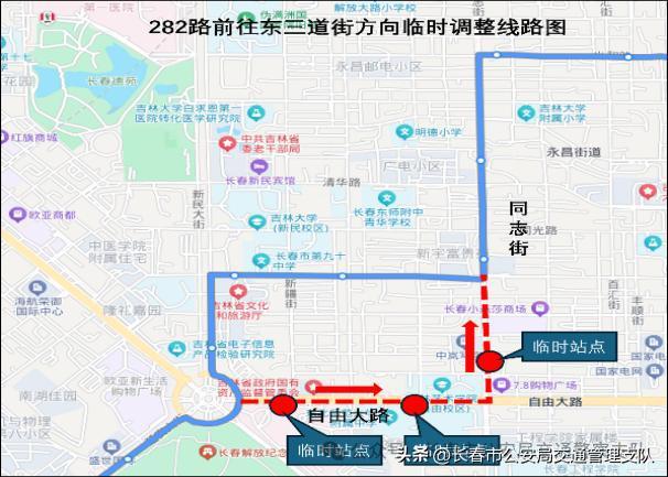 特别聚焦|主打一个“听劝”！长春新民大街“周末步行街”走起！