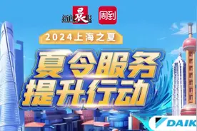 夏令服务提升行动⑲  |  外滩游玩遭遇“套路卖花”？已查处无证兜售卖花人员30余人次图片