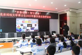 点亮乡村孩子求学梦想，北科大12名博士在甘肃开启励志助学宣讲图片