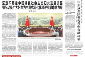 昨夜今晨，京津冀发生这些大事（2023年10月31日）图片